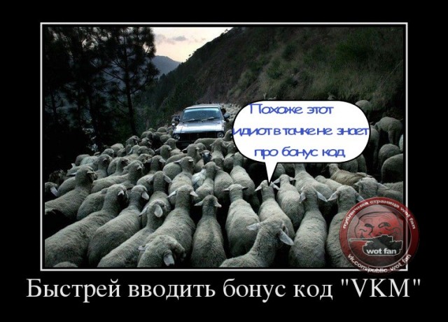 Wargaming 4