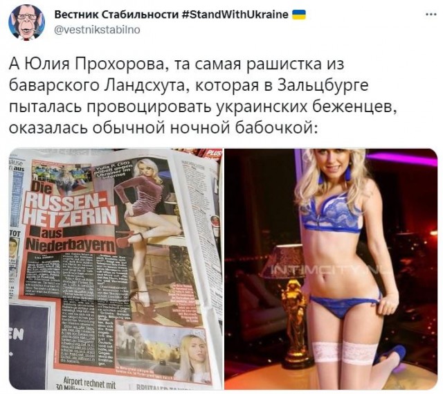 Россиянка Юлия Прохорова на свободе.