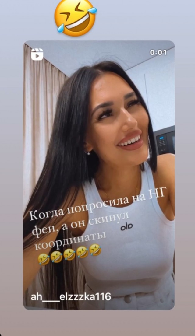 Скриншоты и комментарии из социальных сетей 28.12.22