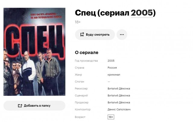 Подстроившего более 100 ДТП автоподставщика отправили в СИЗО