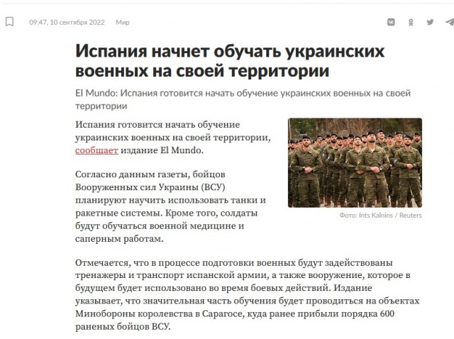 США направляют Украине 30 танков Abrams