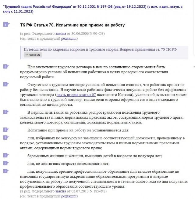 Выпускники хотят получать больше 100 тысяч и считают позорным работать на заводах.