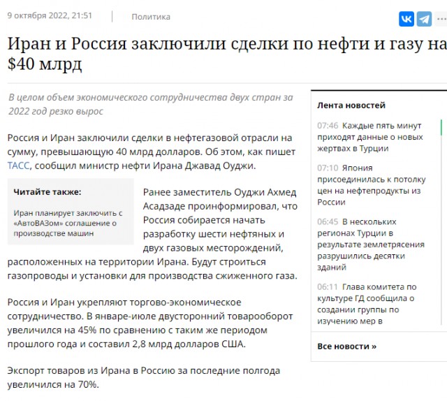Победная поступь идиотизма по планете – том 7