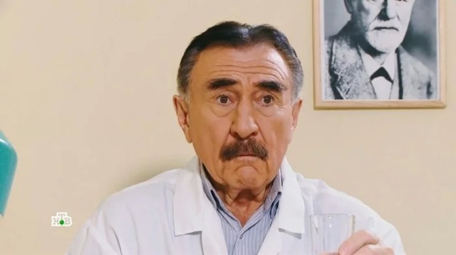 Пилюля