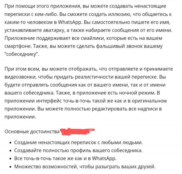 "Думал мошенники, а оказалось⁠⁠"