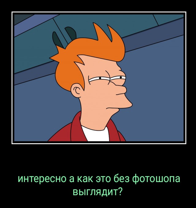 Елена Летучая