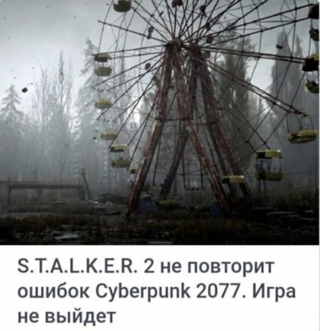 Нуштош 14.04.2023