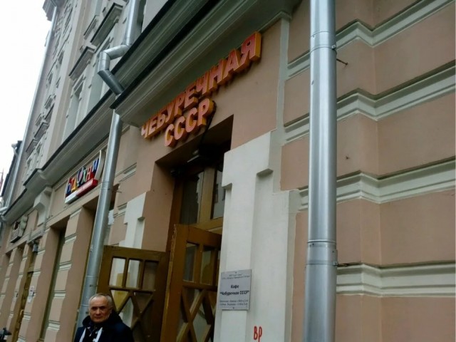 В Москве после ребрендинга открылся первый ресторан Rostic’s на месте бывшего KFC