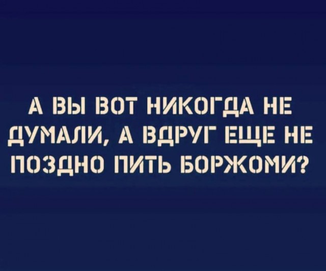 Подборка картинок 06.05.2023