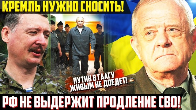 Паникуйте на фоне СВО- тогда статья