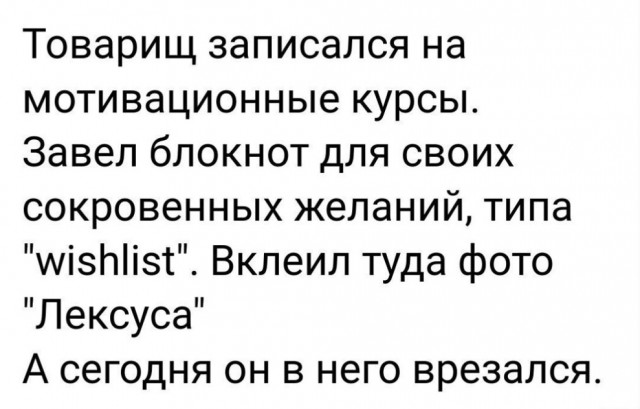 Так себе картинки 21.05.23