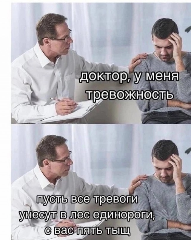Картинки и мемы, всяко разно - 183