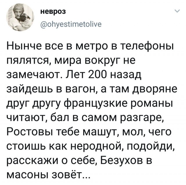 Видео из Минского метро собрало миллионы просмотров в твиттере