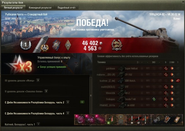 Wargaming 62