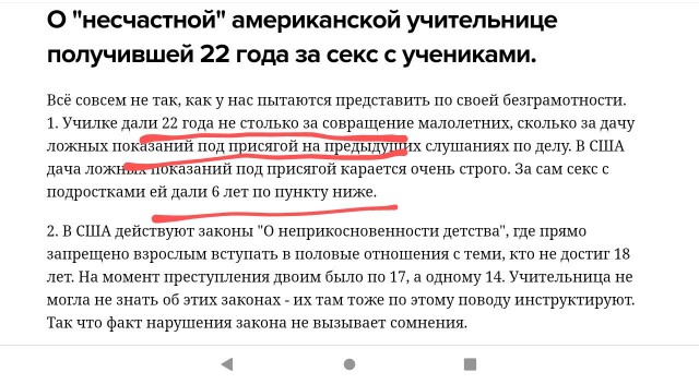 Cлушания в Конгрессе США об НЛО