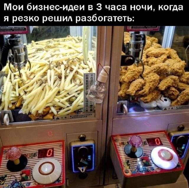 Всего понемногу. От 14.08.23