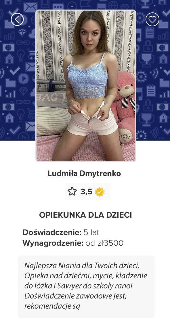 Моя прекрасная няня