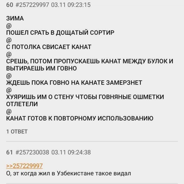 Народная меДИЧина 5011