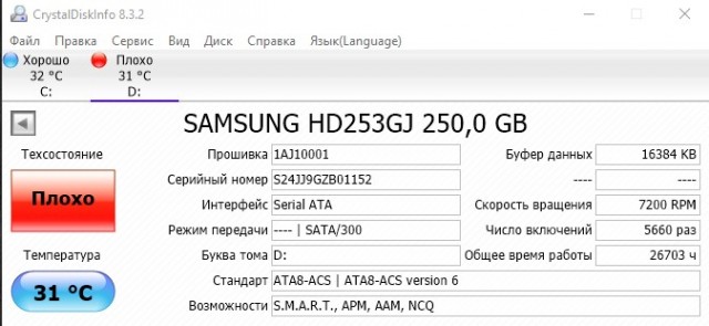 У кого сколько отходили HDD и были ли они качественные