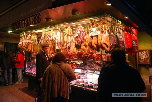 Рынок Бокерия