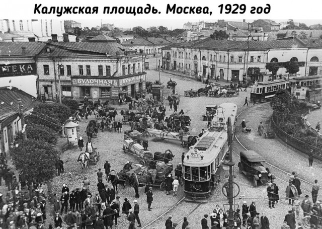 Небольшая подборка исторических фото (04.10.)