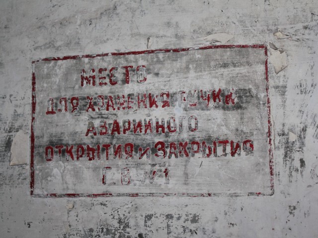 Заброшенный ядерный арсенал под землёй. Толщина этих ворот больше метра