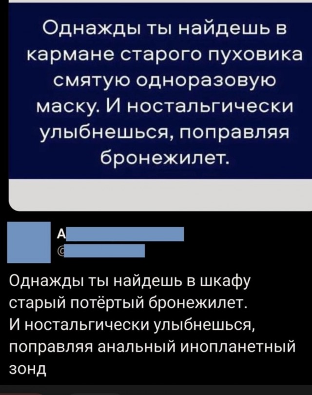 Как реагируют мужчины, когда узнают об измене жены?