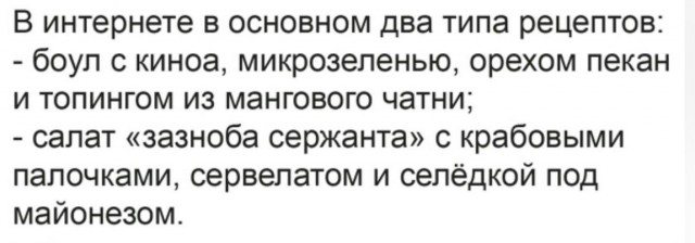 Баянов лютых пост