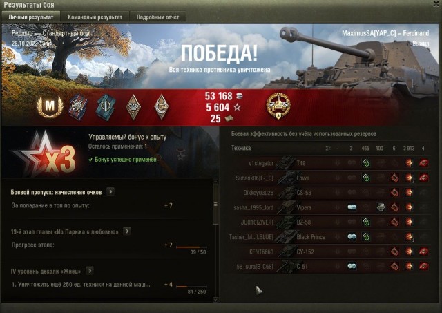 Wargaming 62