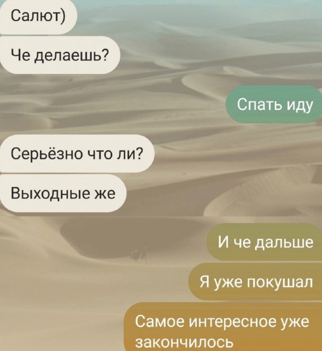 Всего понемногу. От 17.11.23