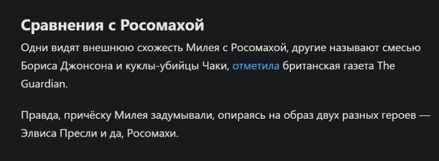Химия и жизнь