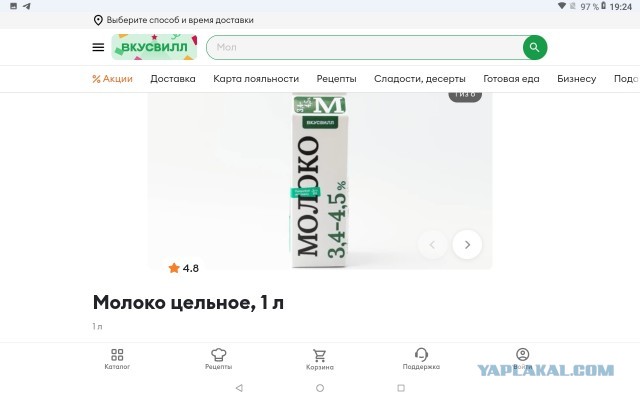Продукты из СССР, которые навсегда исчезли с прилавков магазинов