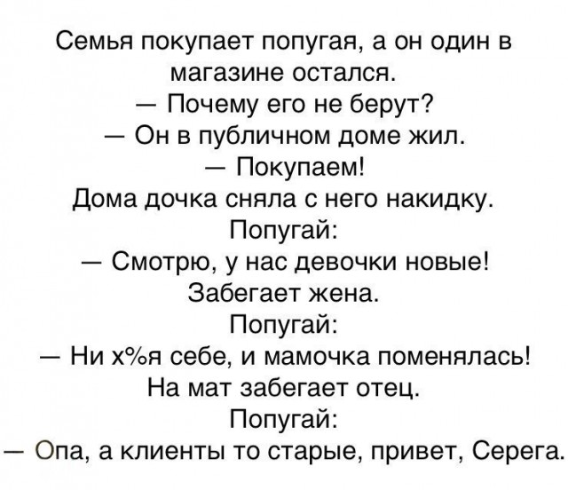 Веселые картинки