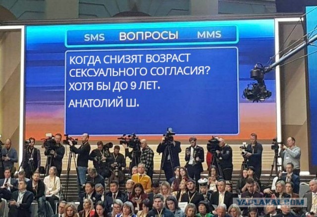 Подборка каверзных вопросов с монитора прямой линии