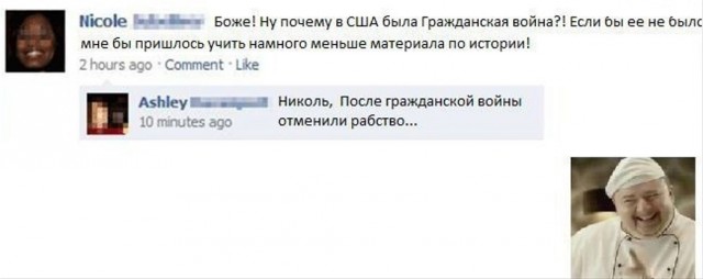 Картинки околоисторические, Vol.2