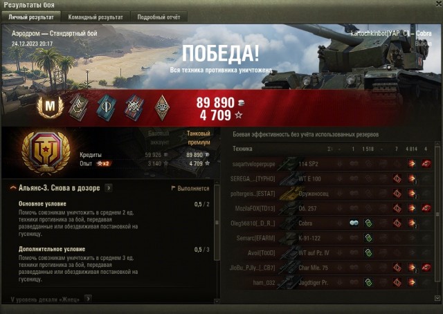Wargaming 62