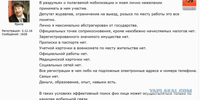 Почему я за СССР и за социализм. Коротко, одной фразой⁠⁠