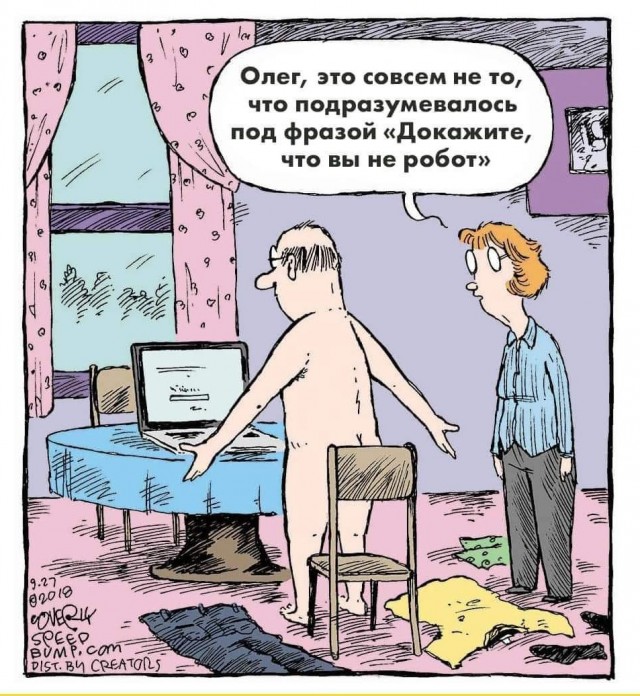 Маленькая пятница.