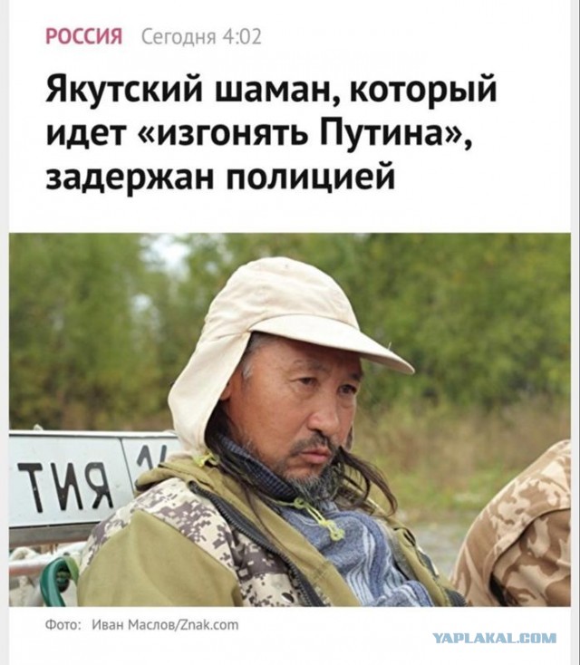 МВД проверяет певца SHAMAN на ЛГБТ-пропаганду и оскорбление чувств верующих