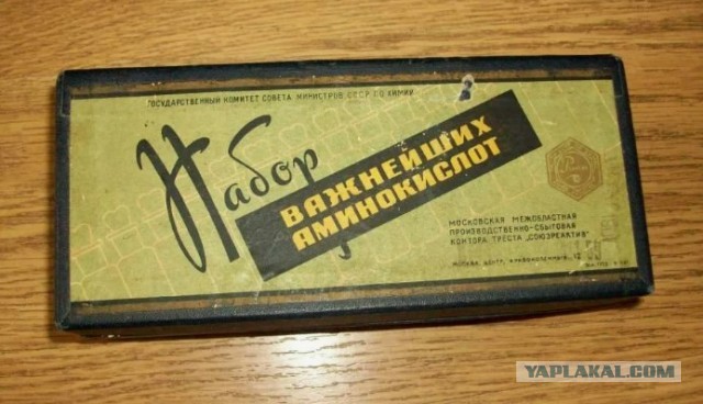 Советские продукты, которые сегодня невозможно найти в магазинах