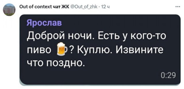 Тлидцать тли от 14 февлаля