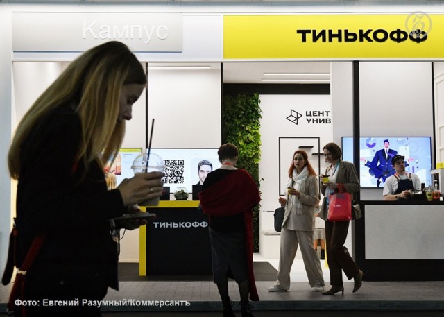 Головная компания «Тинькофф» вышла из кипрской юрисдикции и зарегистрировалась на острове Русский