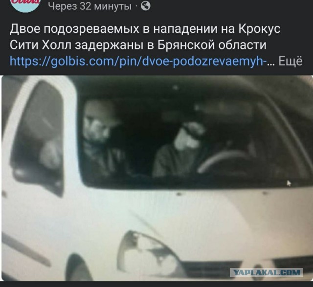 Кадры задержания и допроса одного из задержанных в Брянской области, совершившего теракт в «Крокус-Холле»