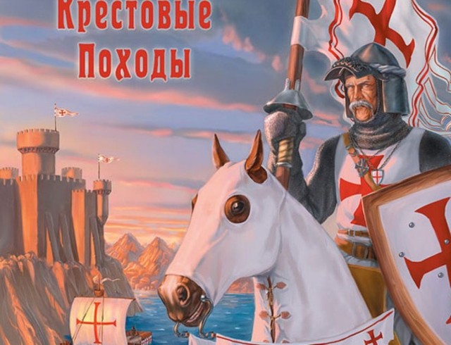 Эй, ты араб? Откуда ты?