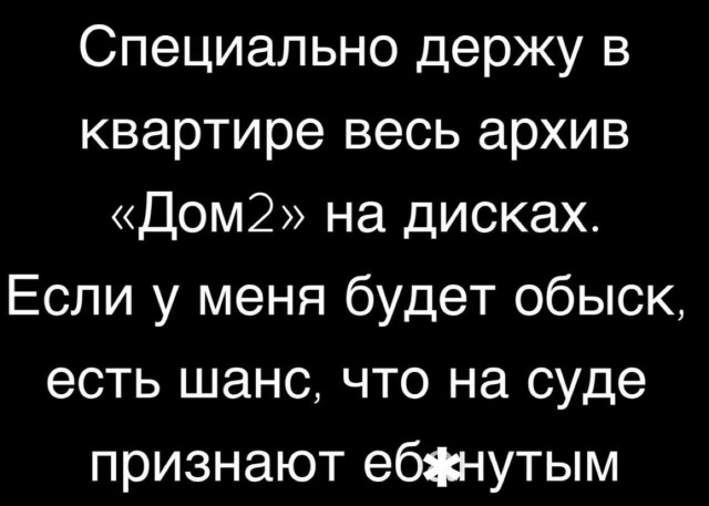 Сброс балласта. Картинки