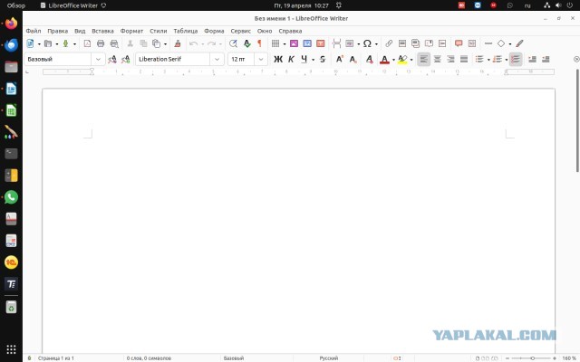 Только что отключился Microsoft Office 2021.Посреди редактирования файла.Начал требовать подписку 365