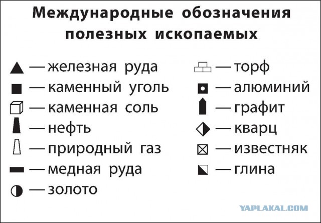 Китай опубликовал первый в мире набор геологических карт Луны