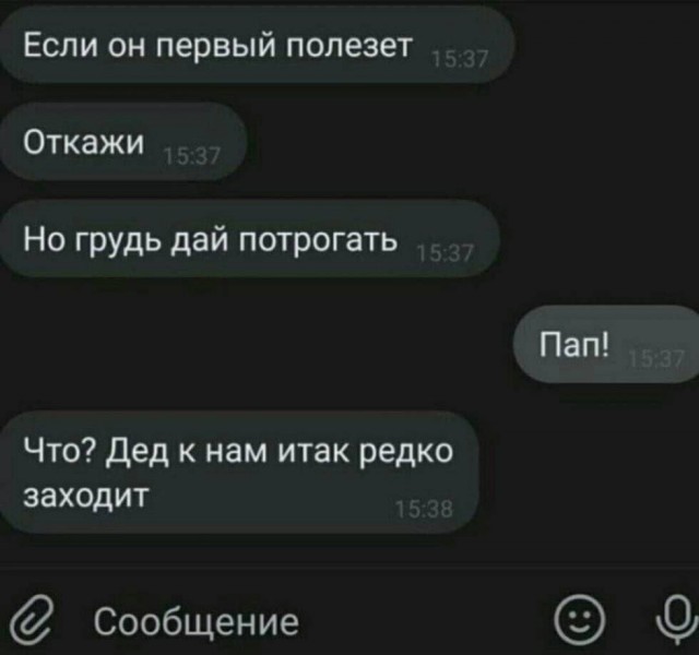 Забавные комментарии из социальных сетей (06.05.24)