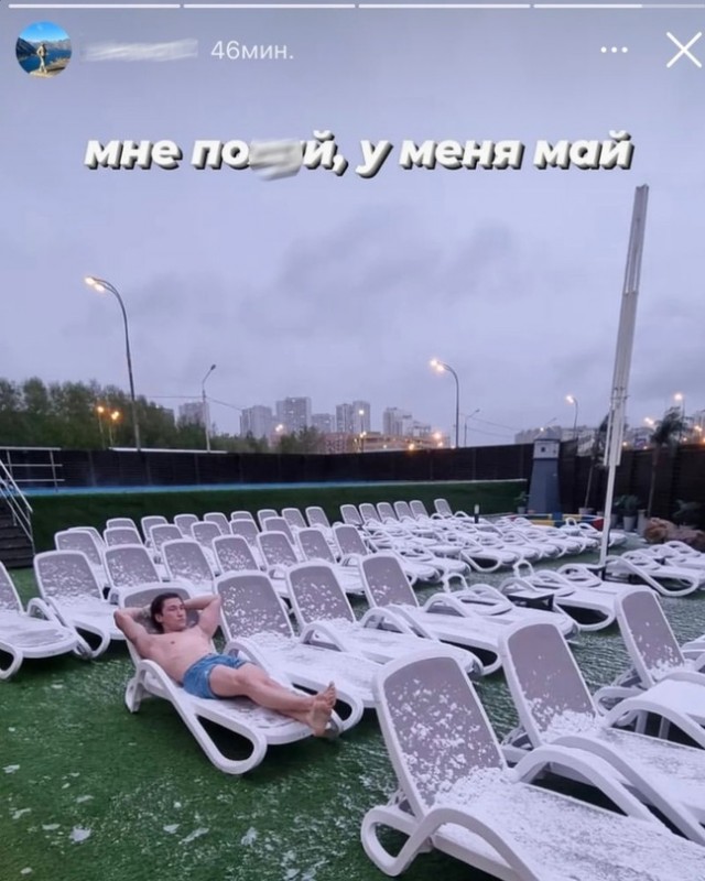 Весёлый полтишок 13.05 24