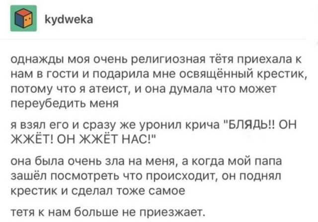 Среда - маленькая пятница